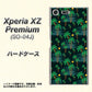 docomo エクスペリア XZ プレミアム SO-04J 高画質仕上げ 背面印刷 ハードケース【1315 月夜とヤシ】