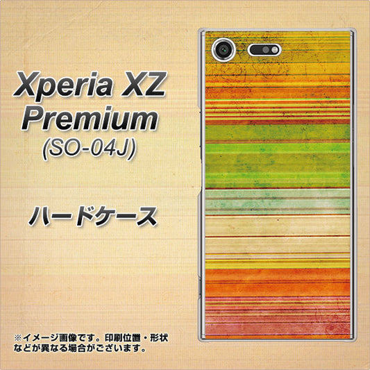 docomo エクスペリア XZ プレミアム SO-04J 高画質仕上げ 背面印刷 ハードケース【1324 ビンテージボーダー（色彩）】