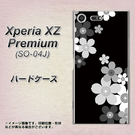 docomo エクスペリア XZ プレミアム SO-04J 高画質仕上げ 背面印刷 ハードケース【1334 桜のフレーム】