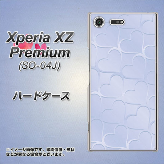 docomo エクスペリア XZ プレミアム SO-04J 高画質仕上げ 背面印刷 ハードケース【1341 かくれハート（ライトブルー）】