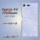 docomo エクスペリア XZ プレミアム SO-04J 高画質仕上げ 背面印刷 ハードケース【1341 かくれハート（ライトブルー）】