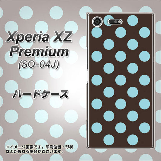 docomo エクスペリア XZ プレミアム SO-04J 高画質仕上げ 背面印刷 ハードケース【1352 シンプルビッグ水色茶】