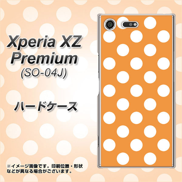 docomo エクスペリア XZ プレミアム SO-04J 高画質仕上げ 背面印刷 ハードケース【1353 シンプルビッグ白オレンジ】