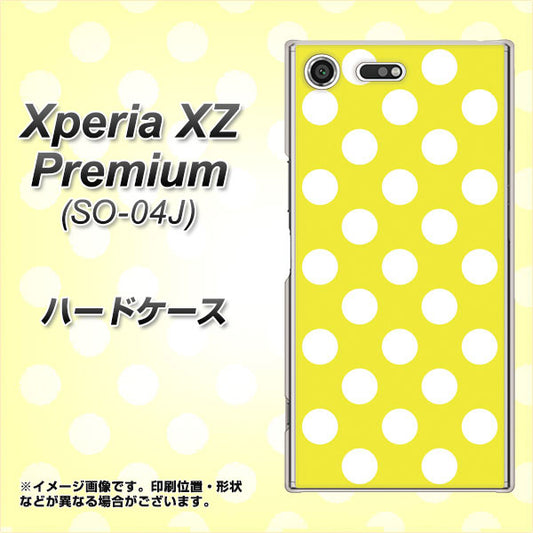 docomo エクスペリア XZ プレミアム SO-04J 高画質仕上げ 背面印刷 ハードケース【1354 シンプルビッグ白黄】