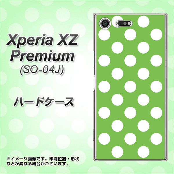 docomo エクスペリア XZ プレミアム SO-04J 高画質仕上げ 背面印刷 ハードケース【1356 シンプルビッグ白緑】