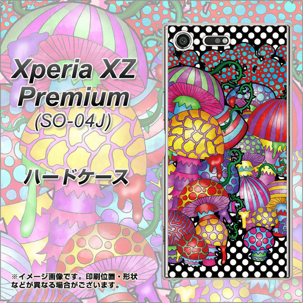 docomo エクスペリア XZ プレミアム SO-04J 高画質仕上げ 背面印刷 ハードケース【AG807 きのこ（黒）】