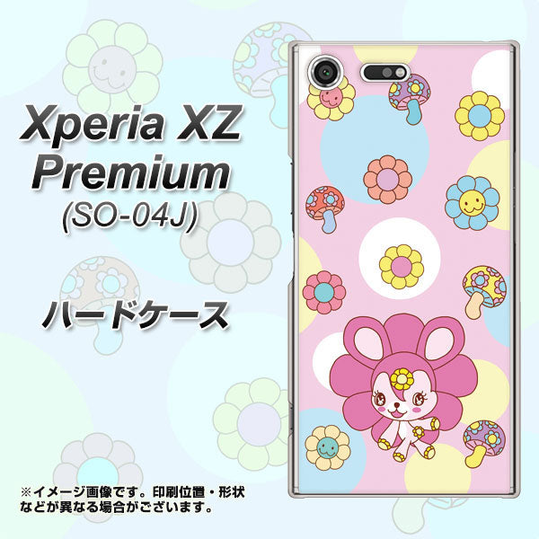 docomo エクスペリア XZ プレミアム SO-04J 高画質仕上げ 背面印刷 ハードケース【AG823 フラワーうさぎのフラッピョン（ピンク）】