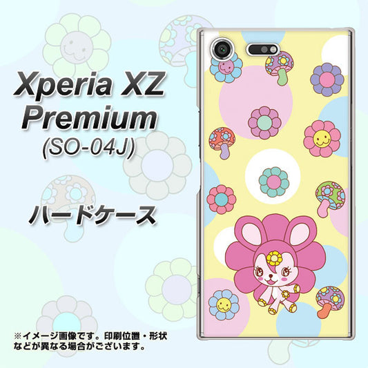 docomo エクスペリア XZ プレミアム SO-04J 高画質仕上げ 背面印刷 ハードケース【AG824 フラワーうさぎのフラッピョン（黄色）】