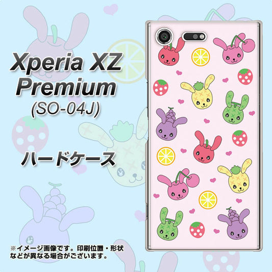 docomo エクスペリア XZ プレミアム SO-04J 高画質仕上げ 背面印刷 ハードケース【AG825 フルーツうさぎのブルーラビッツ（ピンク）】