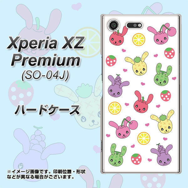 docomo エクスペリア XZ プレミアム SO-04J 高画質仕上げ 背面印刷 ハードケース【AG826 フルーツうさぎのブルーラビッツ（白）】