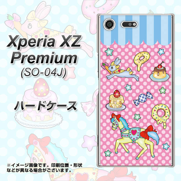 docomo エクスペリア XZ プレミアム SO-04J 高画質仕上げ 背面印刷 ハードケース【AG827 メリーゴーランド（ピンク）】