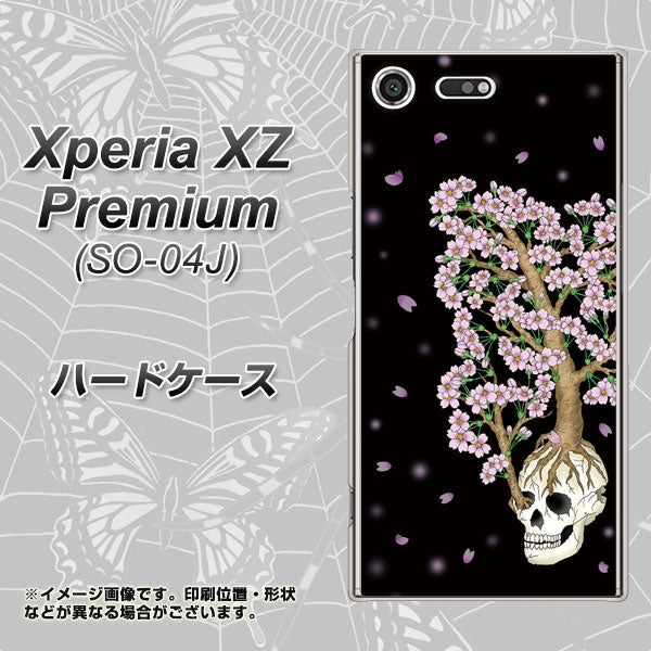 docomo エクスペリア XZ プレミアム SO-04J 高画質仕上げ 背面印刷 ハードケース【AG829 骸骨桜（黒）】