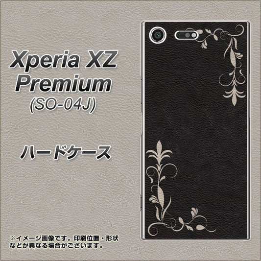 docomo エクスペリア XZ プレミアム SO-04J 高画質仕上げ 背面印刷 ハードケース【EK825 レザー風グラスフレーム】