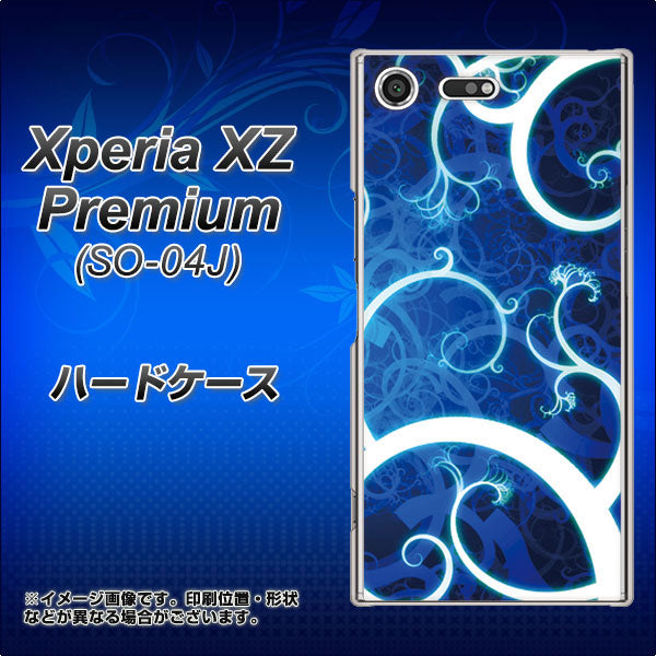 docomo エクスペリア XZ プレミアム SO-04J 高画質仕上げ 背面印刷 ハードケース【EK850 神秘の草】