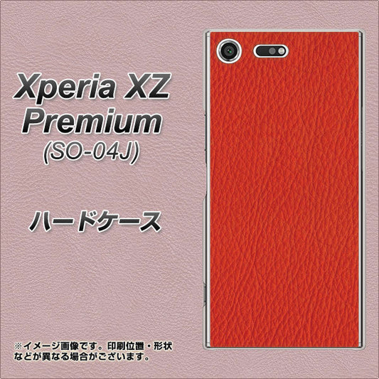 docomo エクスペリア XZ プレミアム SO-04J 高画質仕上げ 背面印刷 ハードケース【EK852 レザー風レッド】