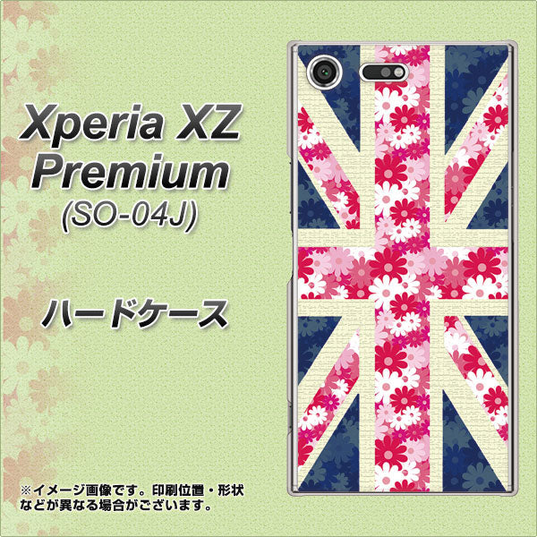 docomo エクスペリア XZ プレミアム SO-04J 高画質仕上げ 背面印刷 ハードケース【EK894 ユニオンジャックフラワー】