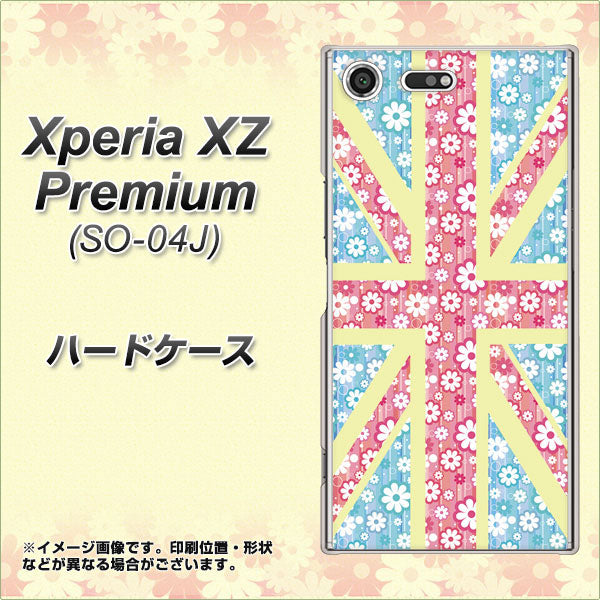 docomo エクスペリア XZ プレミアム SO-04J 高画質仕上げ 背面印刷 ハードケース【EK895 ユニオンジャックパステルフラワー】