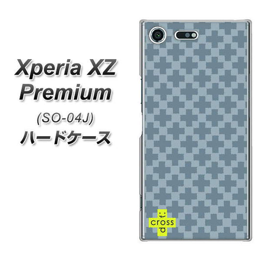 docomo エクスペリア XZ プレミアム SO-04J 高画質仕上げ 背面印刷 ハードケース【IB900  クロスドット_グレー】