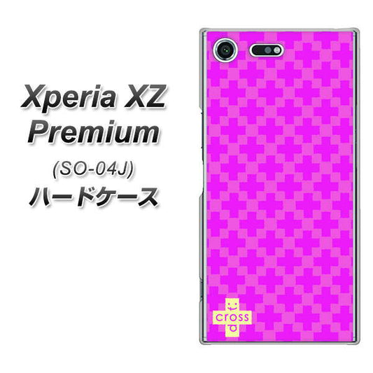 docomo エクスペリア XZ プレミアム SO-04J 高画質仕上げ 背面印刷 ハードケース【IB901  クロスドット_ピンク】