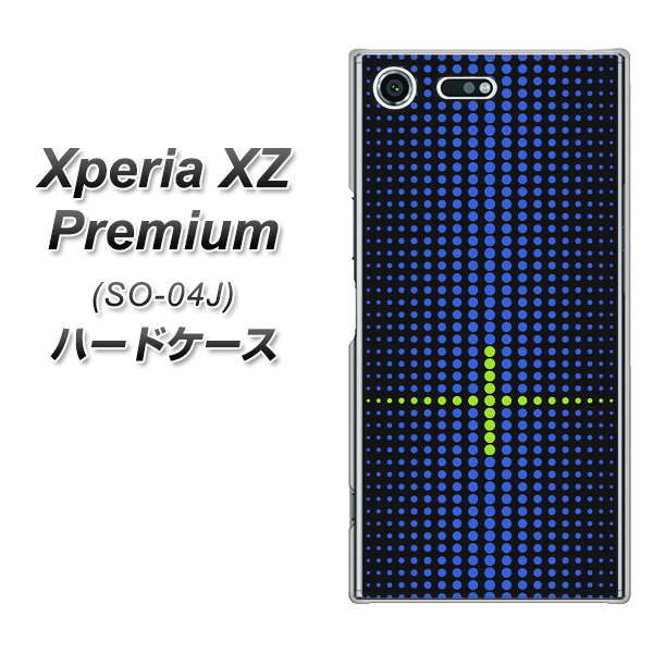 docomo エクスペリア XZ プレミアム SO-04J 高画質仕上げ 背面印刷 ハードケース【IB907  グラデーションドット】