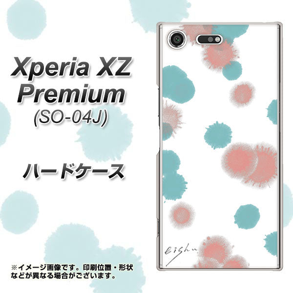 docomo エクスペリア XZ プレミアム SO-04J 高画質仕上げ 背面印刷 ハードケース【OE834 滴 水色×ピンク】