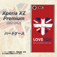 docomo エクスペリア XZ プレミアム SO-04J 高画質仕上げ 背面印刷 ハードケース【SC804 ユニオンジャック ハートビンテージレッド】