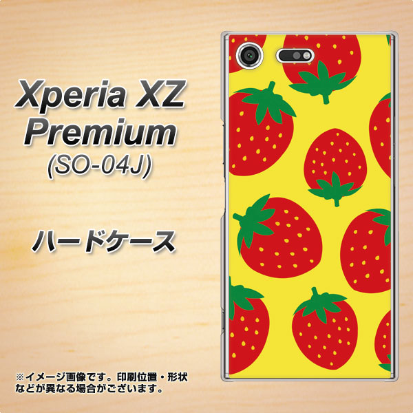 docomo エクスペリア XZ プレミアム SO-04J 高画質仕上げ 背面印刷 ハードケース【SC819 大きいイチゴ模様レッドとイエロー】