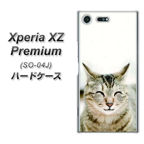 docomo エクスペリア XZ プレミアム SO-04J 高画質仕上げ 背面印刷 ハードケース【VA801 笑福ねこ】