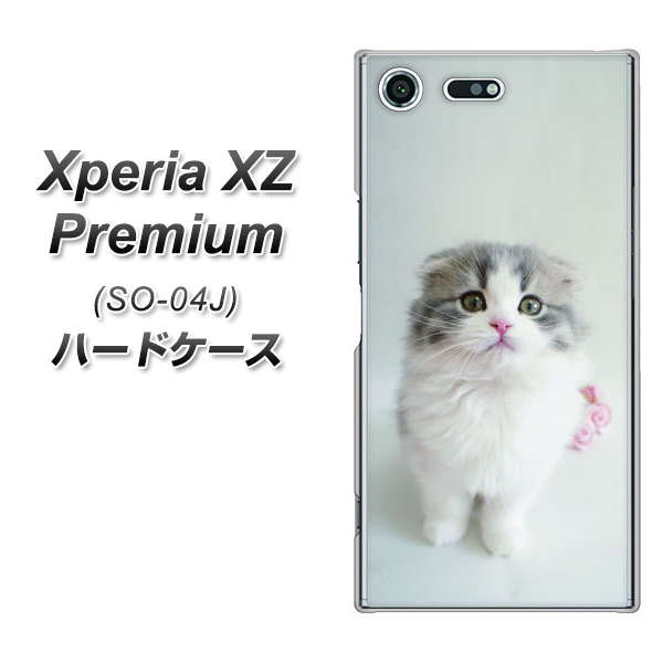 docomo エクスペリア XZ プレミアム SO-04J 高画質仕上げ 背面印刷 ハードケース【VA803 まっていますネコ】