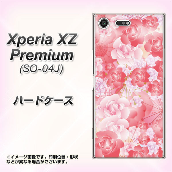 docomo エクスペリア XZ プレミアム SO-04J 高画質仕上げ 背面印刷 ハードケース【VA817 はんなり色の華】