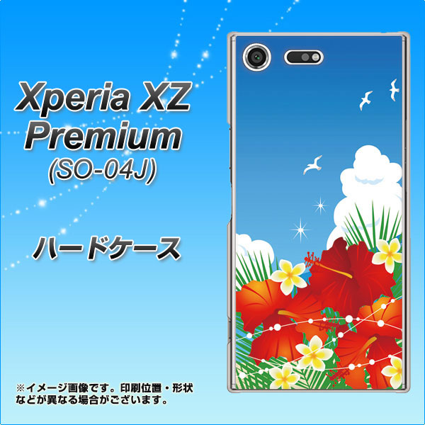 docomo エクスペリア XZ プレミアム SO-04J 高画質仕上げ 背面印刷 ハードケース【VA821 ハイビスカスと青空】