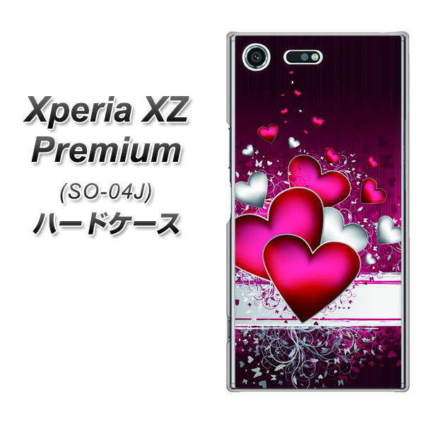 docomo エクスペリア XZ プレミアム SO-04J 高画質仕上げ 背面印刷 ハードケース【VA835 ハートの息吹】