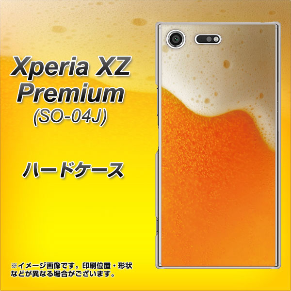 docomo エクスペリア XZ プレミアム SO-04J 高画質仕上げ 背面印刷 ハードケース【VA855 ジョッキ生(ビール)】