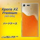 docomo エクスペリア XZ プレミアム SO-04J 高画質仕上げ 背面印刷 ハードケース【VA855 ジョッキ生(ビール)】