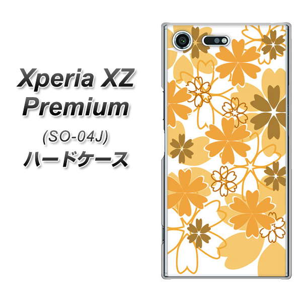 docomo エクスペリア XZ プレミアム SO-04J 高画質仕上げ 背面印刷 ハードケース【VA959 重なり合う花　オレンジ】