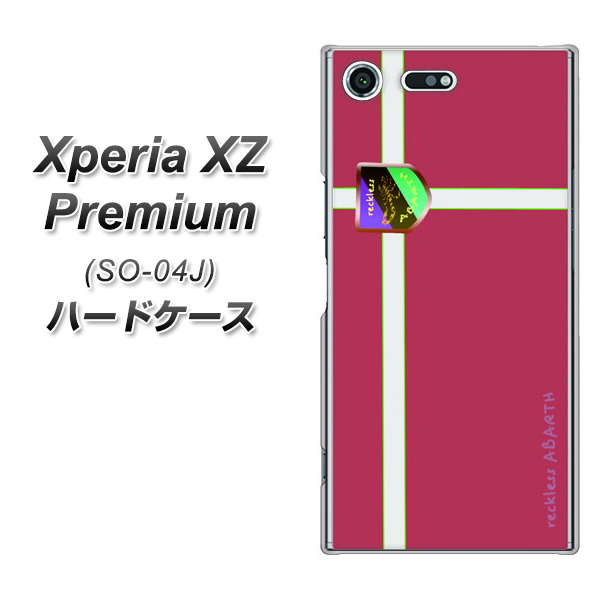 docomo エクスペリア XZ プレミアム SO-04J 高画質仕上げ 背面印刷 ハードケース【YC934 アバルト05】