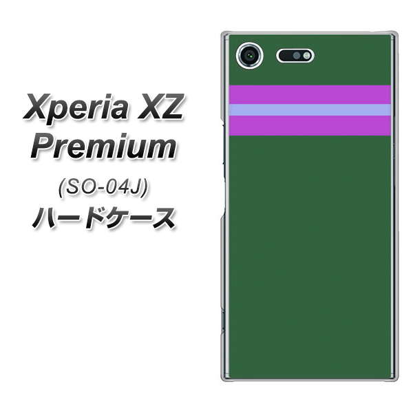 docomo エクスペリア XZ プレミアム SO-04J 高画質仕上げ 背面印刷 ハードケース【YC936 アバルト07】