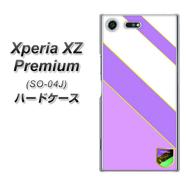 docomo エクスペリア XZ プレミアム SO-04J 高画質仕上げ 背面印刷 ハードケース【YC939 アバルト10】