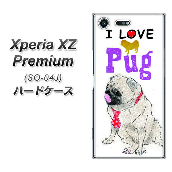 docomo エクスペリア XZ プレミアム SO-04J 高画質仕上げ 背面印刷 ハードケース【YD858 パグ04】