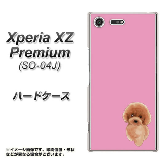 docomo エクスペリア XZ プレミアム SO-04J 高画質仕上げ 背面印刷 ハードケース【YJ049 トイプードルレッド（ピンク）】