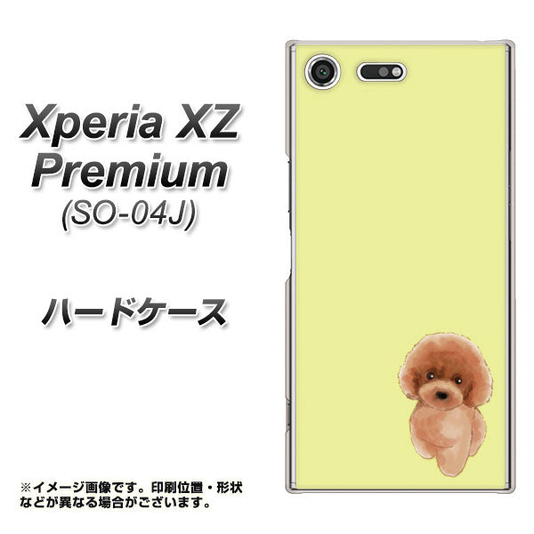 docomo エクスペリア XZ プレミアム SO-04J 高画質仕上げ 背面印刷 ハードケース【YJ051 トイプードルレッド（イエロー）】