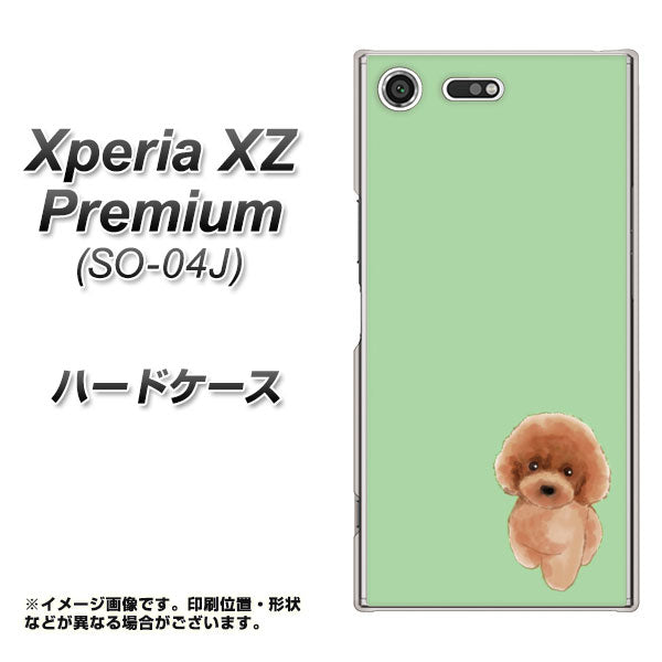 docomo エクスペリア XZ プレミアム SO-04J 高画質仕上げ 背面印刷 ハードケース【YJ052 トイプードルレッド（ グリーン）】