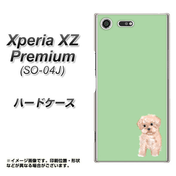 docomo エクスペリア XZ プレミアム SO-04J 高画質仕上げ 背面印刷 ハードケース【YJ063 トイプードルアプリコット（グリーン）】