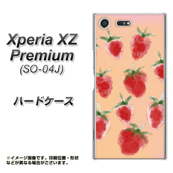 docomo エクスペリア XZ プレミアム SO-04J 高画質仕上げ 背面印刷 ハードケース【YJ179 イチゴ 水彩179】