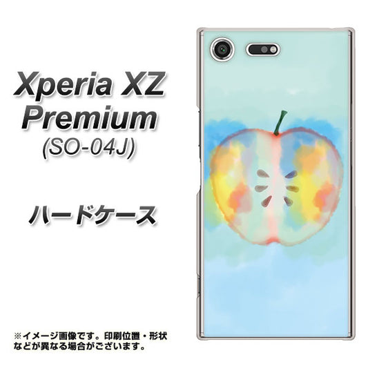 docomo エクスペリア XZ プレミアム SO-04J 高画質仕上げ 背面印刷 ハードケース【YJ181 りんご 水彩181】