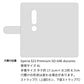 Xperia XZ2 Premium SO-04K docomo スマホケース 手帳型 フリンジ風 ストラップ付 フラワーデコ