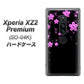 docomo エクスペリア XZ2 プレミアム SO-04K 高画質仕上げ 背面印刷 ハードケース【019 桜クリスタル】