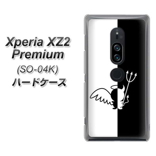 docomo エクスペリア XZ2 プレミアム SO-04K 高画質仕上げ 背面印刷 ハードケース【027 ハーフデビット】