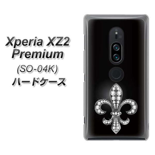 docomo エクスペリア XZ2 プレミアム SO-04K 高画質仕上げ 背面印刷 ハードケース【042 ラインストーン風の印刷ゴージャスユリ】