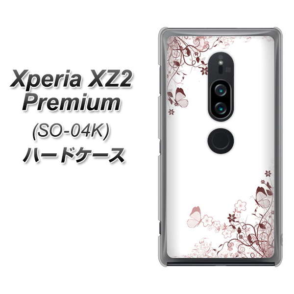 docomo エクスペリア XZ2 プレミアム SO-04K 高画質仕上げ 背面印刷 ハードケース【142 桔梗と桜と蝶】